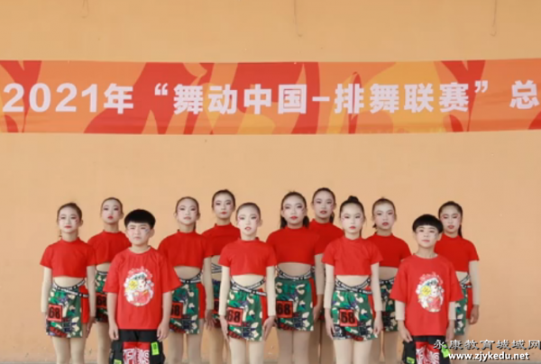 白云小学喜获2021年“舞动中国，排舞联赛”特等奖